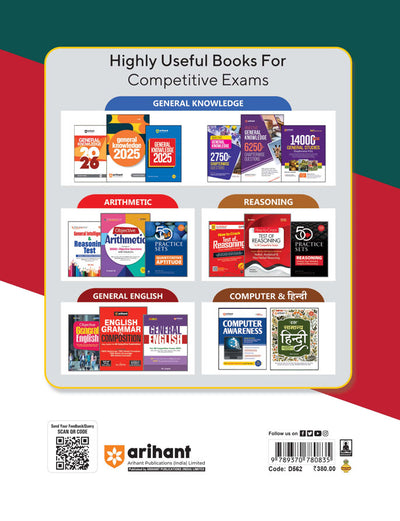 IB (Intelligence Bureau) Security Assistant (Executive) Recruitment Exam 2025 Study Guide | Study Notes, 2500+ MCQs with Latest Solved Papers & Practice Sets