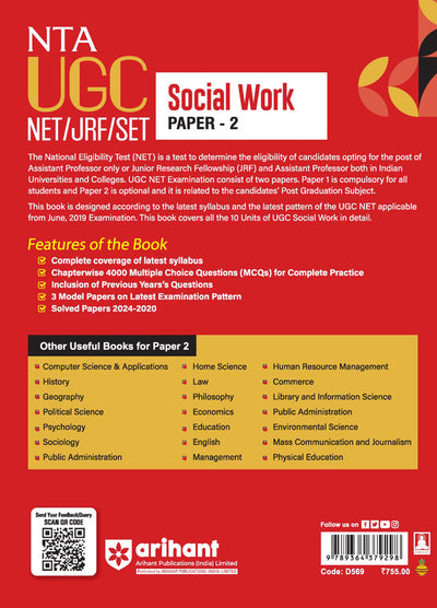 NTA UGC NET /JRF/SET 2025 - Study Guide Social Work - Paper-2