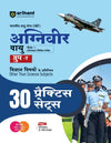 Bhartiya Vayu Sena (IAF) Agniveer Vayu Group-Y Vigyan Vishyon Ke Atirikt 30 Practice Sets I Free Online Mock Tests and Current Affairs for Agniveer Vayu Exam