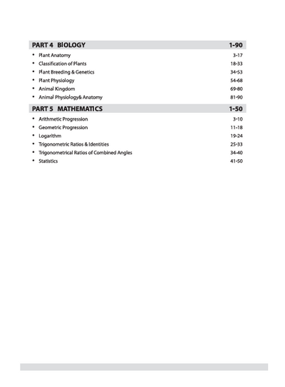 Chhattisgarh PAT (Pre-Agriculture Test) 2026 | | Complete Study Guide as per Latest Syllabus | Agriculture Science, Physics, Chemistry, Mathematics & Biology
