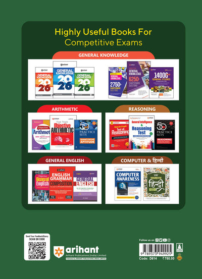 Chhattisgarh PAT (Pre-Agriculture Test) 2026 | | Complete Study Guide as per Latest Syllabus | Agriculture Science, Physics, Chemistry, Mathematics & Biology