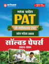 Madhya Pradesh PAT (Pre-Agriculture Test) Entrance Exam 2025 | Solved Papers 2024-1994 | Hindi Medium