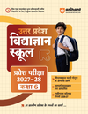 Uttar Pradesh Vidyagyan School Class 6 Entrance Exam 2027–28 | Complete Study Guide | Chapterwise Study Notes, Practice Questions & Solved Papers 2026–27 | Based on Latest Syllabus Pattern