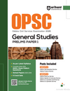 Combo of OPSC Prelims 2026 | Gen. Studies (Paper-1) & Gen. Studies (Paper-2) & Objective General Knowledge | With Free Know Youre State Odisha | English Medium