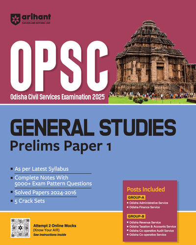 OPSC Pre Exam 2025-26 General Studies (Paper- 1 ) | English Medium