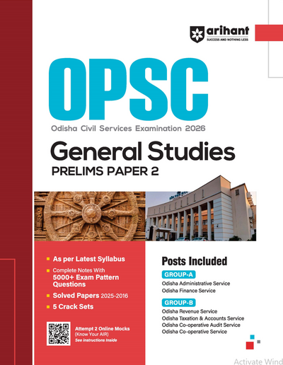 Combo of OPSC Prelims 2026 | Gen. Studies (Paper-1) & Gen. Studies (Paper-2) & Objective General Knowledge | With Free Know Youre State Odisha | English Medium