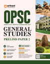 OPSC Prelims 2027 General Studies (Paper 2) | Odisha Civil Services | Complete Notes with 5000+ Practice Questions, 11 Years' Solved Papers (2026–2016), 5 Full-Length Mock Tests | For Group A & Group B Services