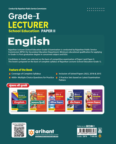 Rajasthan Grade-1 Lecturer School Education English (Paper-II)