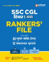 Combo of SSC CGL Exam 2025 | Study Guide + Practice Sets | With Free General Knowledge 2026 | Hindi Medium