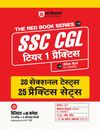 SSC CGL Tier-1 2026 Practice Book | 20 Sectional Tests & 25 Practice Sets | 3000+ Questions & Cheat Sheet | Digital + AI Connected 10 Mock Tests + FREE 1 Year Current Affairs | Hindi Medium