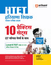 HTET (Haryana Teacher Eligibility Test) 2026 | Level-II TGT Mathematics (Ganit)| Class 6–8 Maths (Ganit) Teacher | 10 Practice Sets with 7 Solved Papers| Official OMR Sheet | Latest Exam Pattern, PYQs & Complete Syllabus Coverage | Hindi Medium