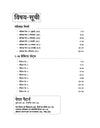 HTET (Haryana Teacher Eligibility Test) 2026 | Level-II TGT Mathematics (Ganit)| Class 6–8 Maths (Ganit) Teacher | 10 Practice Sets with 7 Solved Papers| Official OMR Sheet | Latest Exam Pattern, PYQs & Complete Syllabus Coverage | Hindi Medium