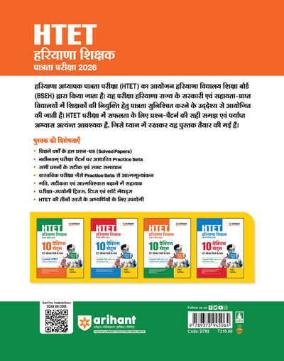 HTET 2026 | Level-II TGT Social Science (Samajik Adhyan)| Class 6–8 (Samajik Adhyan) Teacher | 10 Practice Sets with 7 Solved Papers|Latest Exam Pattern, PYQs & Complete Syllabus Coverage | Hindi Medium