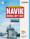 Indian Coast Guard Navik General Duty (GD) Section - II Recruitment Exam | English