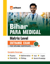 Bihar Paramedical Entrance Exam 2027 | Matric Level | Complete Study Guide for Diploma Certificate | Physics, Chemistry, Biology, Mathematics, Hindi, English & General Knowledge | Latest Syllabus & Exam Pattern
