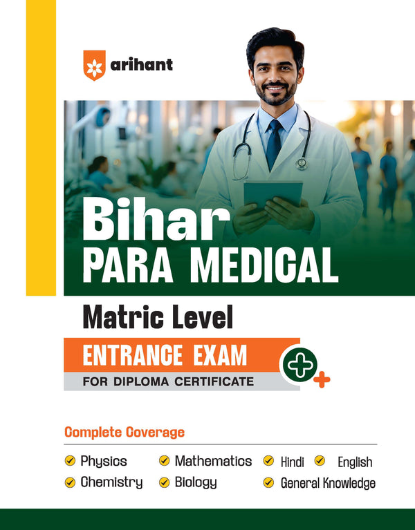 Bihar Paramedical Entrance Exam 2027 | Matric Level | Complete Study Guide for Diploma Certificate | Physics, Chemistry, Biology, Mathematics, Hindi, English & General Knowledge | Latest Syllabus & Exam Pattern
