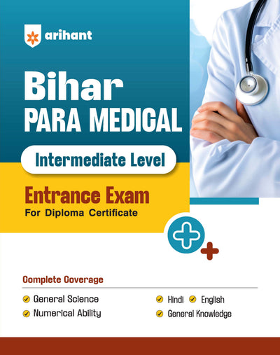 Bihar Paramedical Entrance Exam 2027