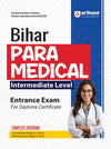 Bihar Para Medical Intermediate Level Entrance Exam For Diploma Certificate