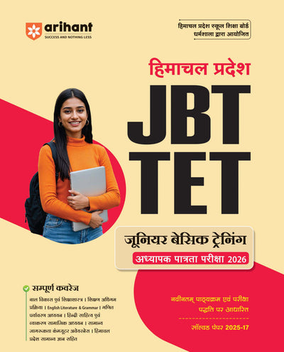 Himachal Pradesh JBT TET (Junior Basic Training Teacher Eligibility Test) 2026 | Complete Study Guide with Solved Papers (2017–2025) | CDP, English, Hindi, Math, GK & HimachalGK |Hindi Medium