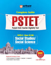 PSTET 2026 (Punjab State Teacher Eligibility Test) | Complete Study Guide Paper II Social Studies/ Social Science  Class 6–8 | 3000+ MCQs, Chapterwise Theory with Latest Solved Papers