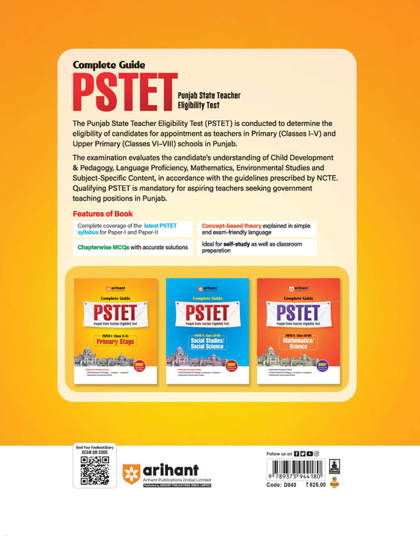 PSTET 2026 (Punjab State Teacher Eligibility Test) | Complete Study Guide Paper I Primary Stage Class 1–5 | 3000+ MCQs, Chapterwise Theory with Latest Solved Papers