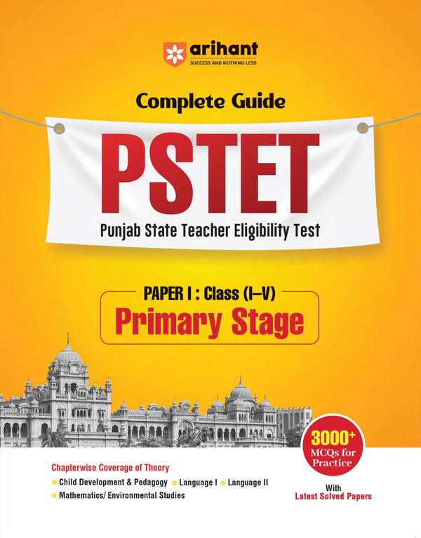 PSTET 2026 (Punjab State Teacher Eligibility Test) | Complete Study Guide Paper I Primary Stage Class 1–5 | 3000+ MCQs, Chapterwise Theory with Latest Solved Papers