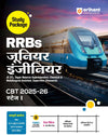 Combo of RRBs Junior Engineer CBT (Stage I) 2025-26 | Study Package & 15 Practice Sets & 15 Solved Papers | Hindi Medium