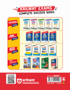 RRBs Junior Engineer Computer Based Test 2026-27 Satge I ( 15 Practice Sets + 15 Solved Papers ( 2026 , 2024 & 2019 ))