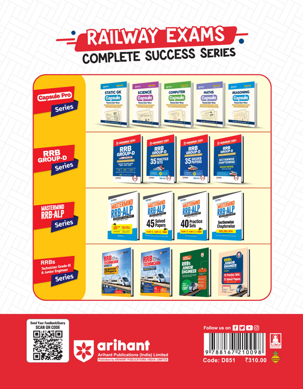RRBs Junior Engineer Computer Based Test 2026-27 Satge I ( 15 Practice Sets + 15 Solved Papers ( 2026 , 2024 & 2019 ))