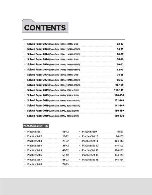RRBs Junior Engineer CBT (Stage I) 2025-26 | 15 Practice Sets & 15 Solved Papers | Updated as per Latest Railway JE Exam Syllabus | Free 5 Online Mock Tests