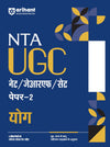 NTA UGC NET/JRF/SET Paper -2 Yog