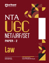 NTA UGC NET/JRF/SET Paper - 2 Law