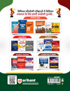 Jharkhand B.Ed Entrance Exam 2027 | Complete Study Guide with 3000+ Practice MCQs, Latest Solved Paper 2026 & Previous Years' Exam Analysis | Based on the Latest Syllabus | Hindi Medium