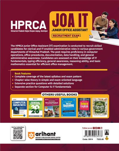 HPRCA JOA IT (Junior Office Assistant IT) Recruitment Exam Guide | Complete Guide with Solved Papers 2018–2025 | Conducted by Himachal Pradesh Rajya Chayan Aayog