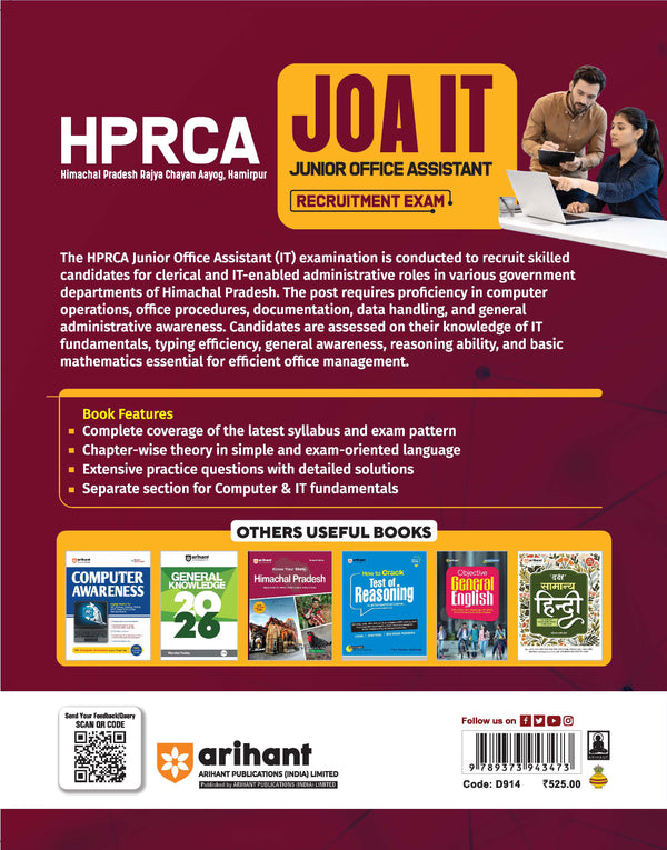 HPRCA JOA IT (Junior Office Assistant IT) Recruitment Exam Guide | Complete Guide with Solved Papers 2018–2025 | Conducted by Himachal Pradesh Rajya Chayan Aayog