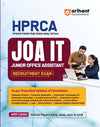 HPRCA JOA IT (Junior Office Assistant IT) Recruitment Exam Guide | Complete Guide with Solved Papers 2018–2025 | Conducted by Himachal Pradesh Rajya Chayan Aayog