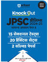 Knock Out JPSC Prelims  2024-25 General Studies (Samanye Adhyaan) Paper II