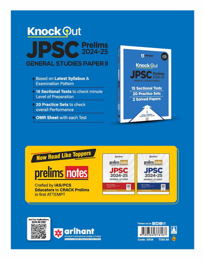 Knock Out JPSC Prelims 2024-25 General Studies (Paper-II) | 15 Sectional Test, 20 Practice Sets & 2 Solved Papers | English Medium