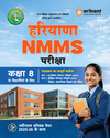 Haryana NMMS 2026-27 Study Guide for Class 8 | MAT & SAT Based Preparation | Includes Chapterwise Notes, Exam Pattern Questions, 2 Practice Sets & Latest Solved Paper 2026 | Hindi Medium