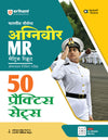 Indian Navy Agniveer MR (Matric Recruit) | 50 Practice Sets | Online Written Exam | Hindi Medium