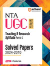 NTA UGC NET/JRF/SET Teaching & Research Aptitude Paper - 1 Solved Papers 2024 - 2010