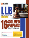 Combo of CLAT & LLB Exam 2026 | Study Guide & Solved Paper | English Medium