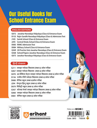 Netarhat & Hazaribagh School Pre and Mains Class 6th Entrance Exam | Chapterwise Theory, MCQ & Subjective Que. | With Latest Solved Papers | English Medium