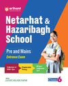 Netarhat & Hazaribagh School Pre and Mains Class 6th Entrance Exam | Chapterwise Theory, MCQ & Subjective Que. | With Latest Solved Papers | English Medium