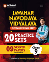 Jawahar Navodaya Vidyalaya Class 9 Entrance Exam 2027 | 20 Practice Sets with 9 Solved Paper (2026-2018) | Hindi, General Science Mathematics & English | Free OMR Sheet Booklet | English Medium