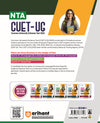 NTA CUET -UG Entrance Exam 2025 - Science- Study Guide - (Section-II Domain) | English Medium