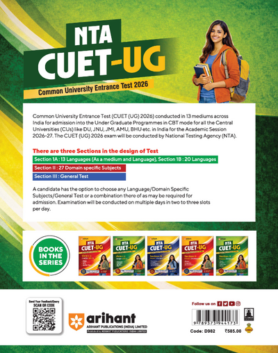 NTA CUET UG 2026 | Section II – Domain (Science) | Physics, Chemistry, Mathematics & Biology | 2000+MCQs & CBQs | with Solved Paper 2025, Quick Revision Notes & 2 Practice Sets