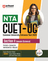 Combo of NTA-CUET UG Science Study Guide + Physics, Chemistry & Mathematics Mock Test | English Medium