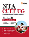 NTA CUET UG 2027 | Section II – Domain (Science) | Physics, Chemistry, Mathematics & Biology | 4000+ MCQs & CBQs | Quick Revision Notes, Solved Paper 2026 & 2 Practice Sets