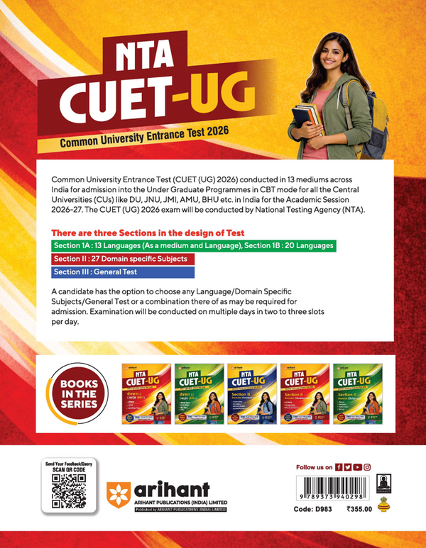 NTA CUET UG 2026 | Section II – Domain (Humanities) | History, Geography, Political Science | 2000+  MCQs & CBQs | with Solved Paper 2025, Quick Revision Notes & 2 Practice Sets